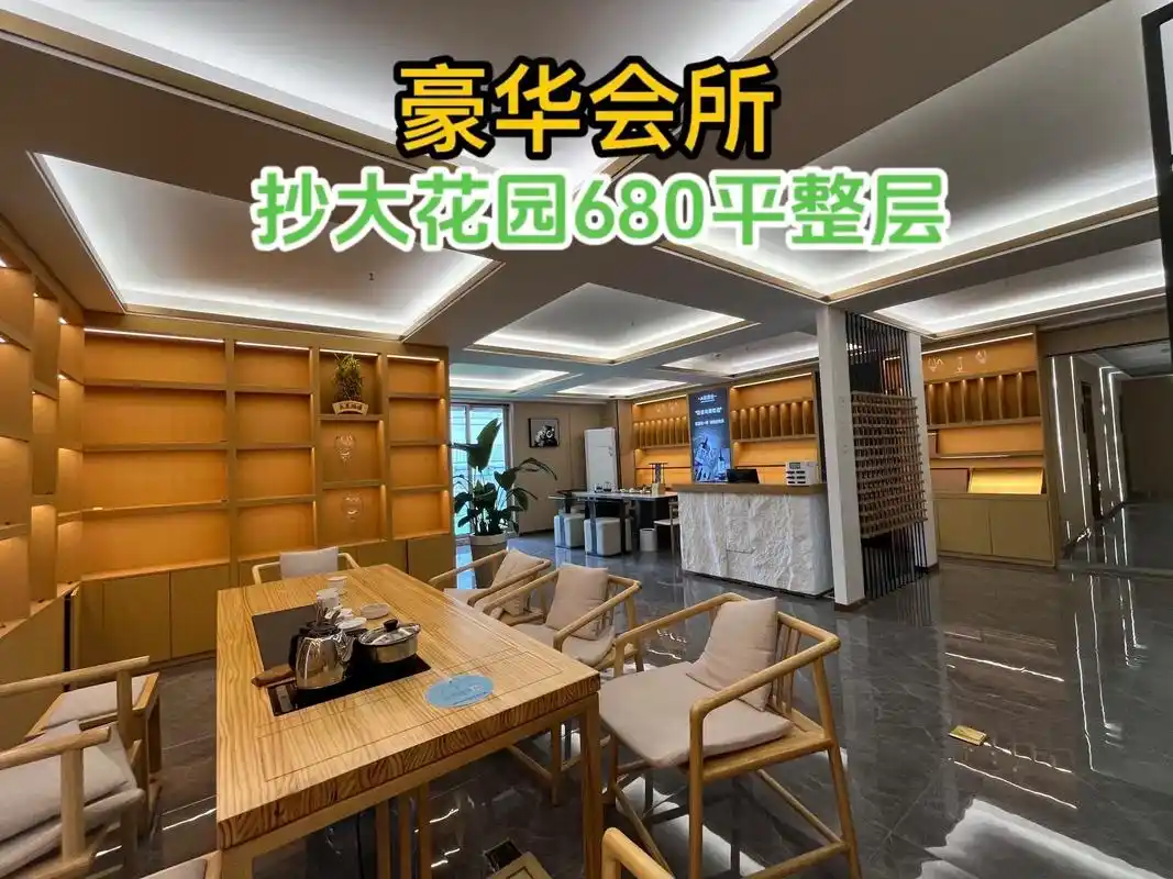 上海花千坊品茶环境空间实拍